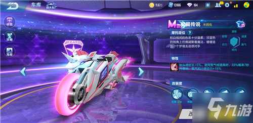 激烈对抗 激烈对抗