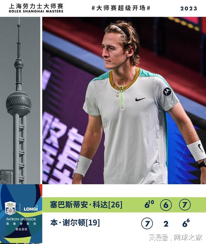 引发了广泛 引发了广泛