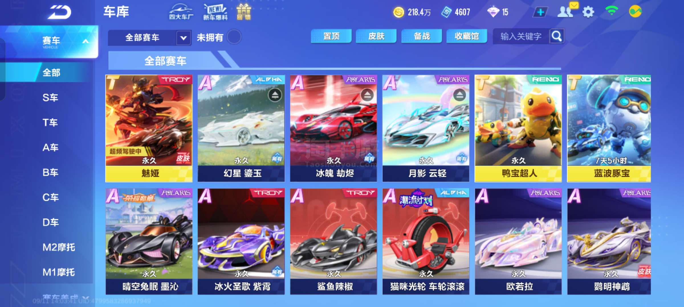 皮特森砍下31分 李炎哲貢獻22分9籃板 馬奇飆得25分 新疆隊大勝寧波豪取八連勝.