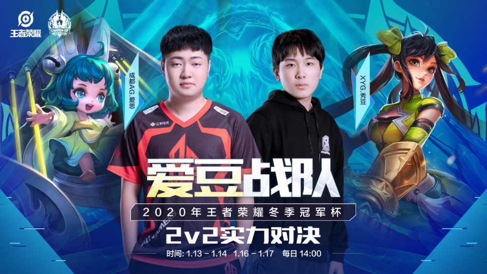 体育2023年01月02日《体育新闻》完整版